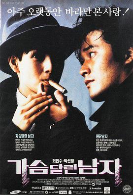 蓝色监狱 剧场版