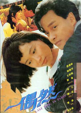 排球少年 垃圾场决战