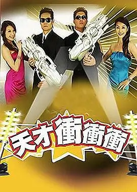 怪兽8号 日常篇