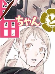 海贼王 艾斯外传
